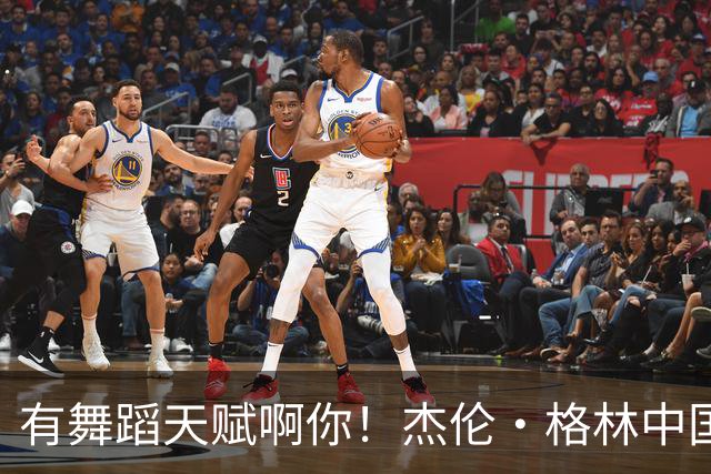 有舞蹈天赋啊你！杰伦·格林中国行晒与女友伴着音乐热舞视频